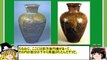 Softalk Commentators will introduce the ceramics of Japan national treasures Part 8: Old ceramics, Akikusamonko
