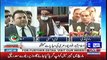 PMLN govt in a systematic manner taking Pakistan to chaos - Fawad Chaudhry media talk