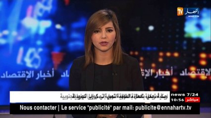 روسيا تبدأ بتضييق الخناق على العملات الإلكترونية و على رأسها البتكوين