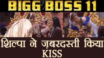 Bigg Boss 11: Shilpa Shinde KISSES Hiten Tejwani FORCEFULLY | FilmiBeat