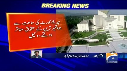 Geo Bulletin - 03 PM 11-October-2017