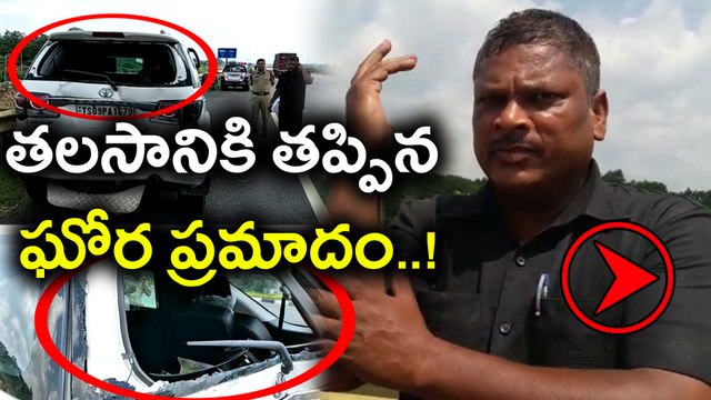 తలసానికి తప్పిన ఘోర ప్రమాదం Talasani Srinivas Yadav escaped | Oneindia Telugu