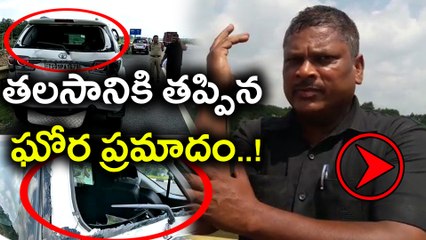 తలసానికి తప్పిన ఘోర ప్రమాదం Talasani Srinivas Yadav escaped | Oneindia Telugu