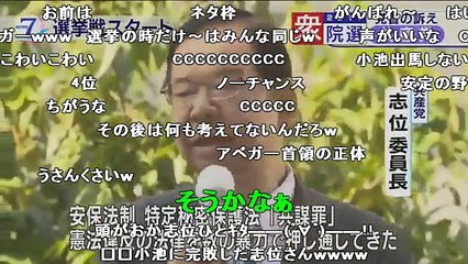 【衆院選2017 公示拡大版】コメ付きニュース7 20171010前半