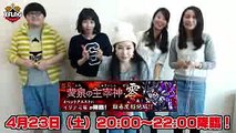 感謝の気持ちをこめてプレゼント！祝20万人突破！！！イザナミ零のクエストが！【モンストアニメ公式】