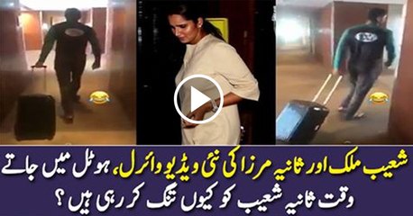 Sania and Shoaib Malik’s Video Going Viral