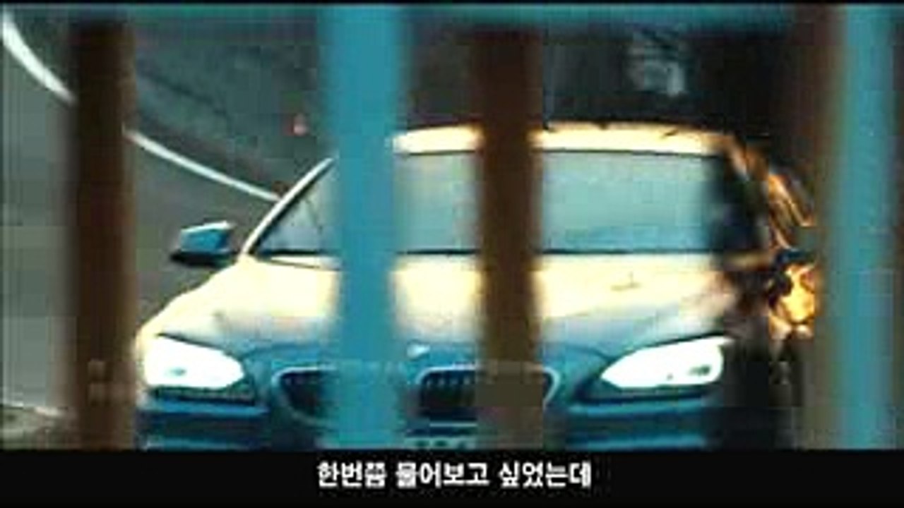 Korean Movie 더 엑스 (The X, 2013) 예고편 (Trailer)