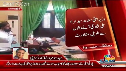 PTI Creating Problems For PPP