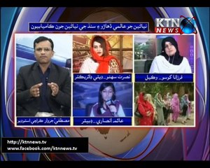 Issues- Mustafa Jarwar- 11th October 2017