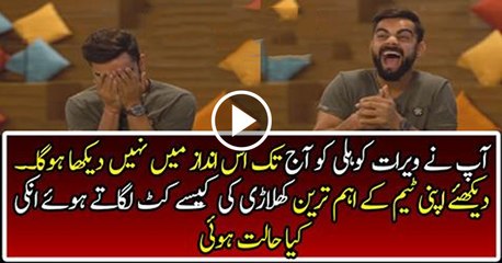 Virat Kohli making fun of Nehraji