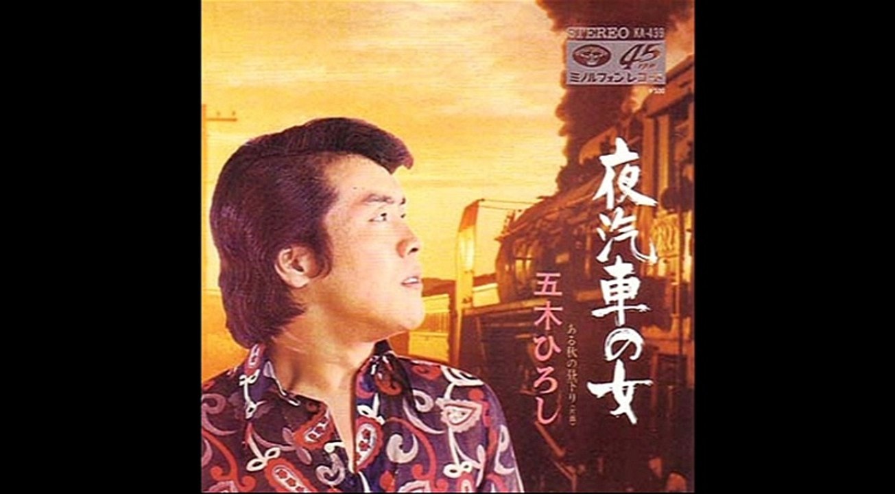 夜汽車Girl
