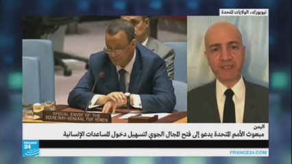 ما هي تفاصيل خطة أممية إسماعيل ولد الشيخ أحمد؟