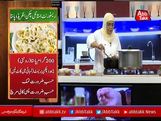 Abbtakk​ - Daawat-e-Rahat​ - Episode 140 (Restaurant Style Chicken Alfredo Pasta) - 11 October 2017
