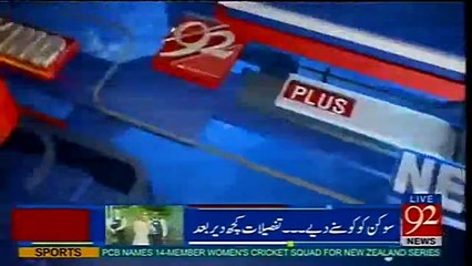 Dolphin Force Practice Kar Kar Kay Thak Gaye, Shahbaz Shareef Masroof