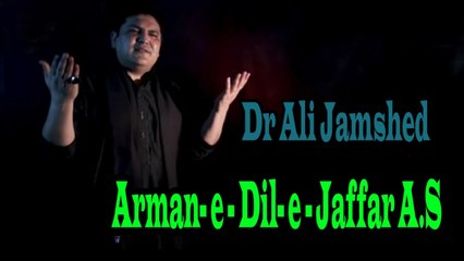 Dr. Ali Jamsad Presents 'Arman-e-Dil-e-Jaffar A.S' | Exclusive Devotional Recitation 🎶