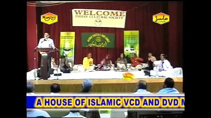 Tumhari baat kahan ghaaao bharney wali hai - Manzar Bhopali