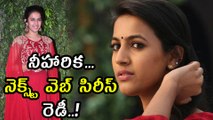 Niharika's Next Web Series Ready నీహారిక నెక్స్ట్ వెబ్ సిరీస్ రెడీ..