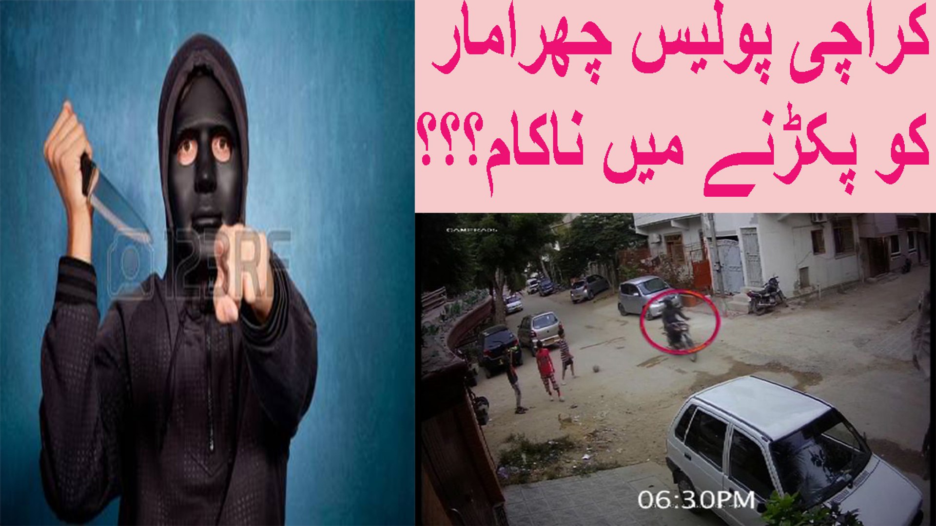 Breaking -News Karachi politicians oppose likely closing of knifeman’s case