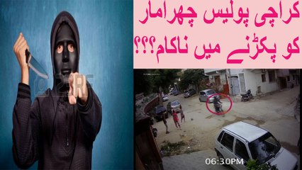 Breaking -News Karachi politicians oppose likely closing of knifeman’s case