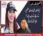 Is Asif Ali Zardari Father To Mathira's Child? Mathira reveals