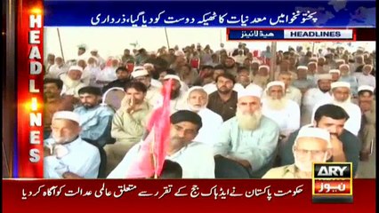 Headlines 1900 11th October 2017