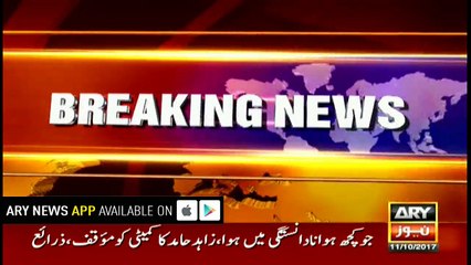 Zahid Hamid refuses to accept his mistake