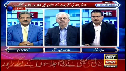 Sabir Shakir condemns Rana Sanaullah's statement