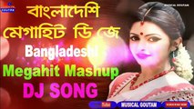 Bangladeshi Mega hit Mashup Mix Dj Song - Bengali Dj Mashup - MixMosti.Com