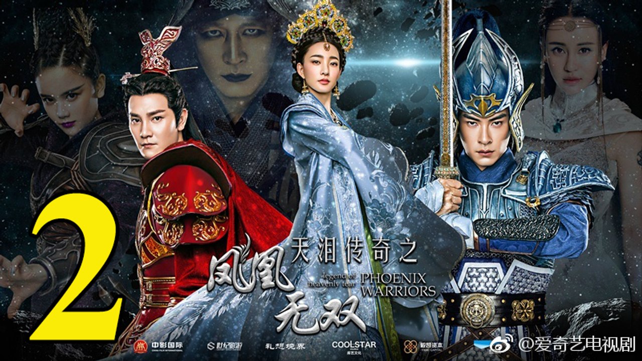 Thiên Lệ Truyền Kỳ: Phượng Hoàng Vô Song - Tập 2 - Vietsub || Legend of Heavenly Tear: Phoenix Warriors 2017 Full HD
