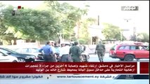Doble atentado suicida cerca de sede de la policía en Damasco