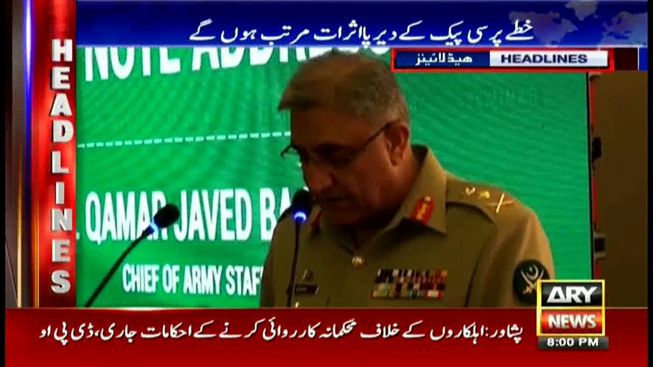 Headlines 2000 11th October 2017