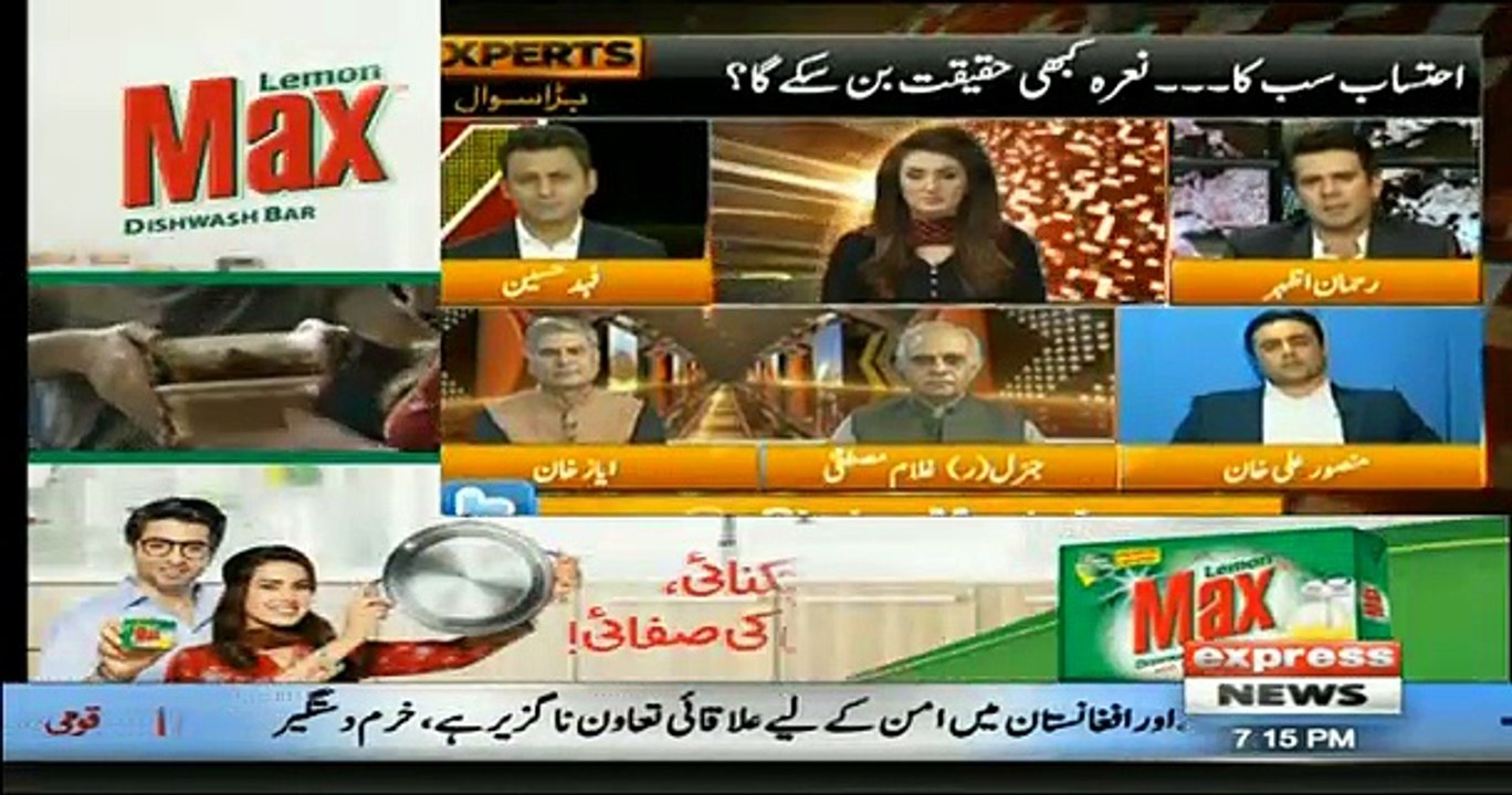 Express Experts - 11th October 2017