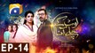 Laut Kay Chalay Aana - Episode 14 | Har Pal Geo