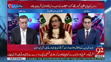 Ho Kya Raha Hai - 11th October 2017