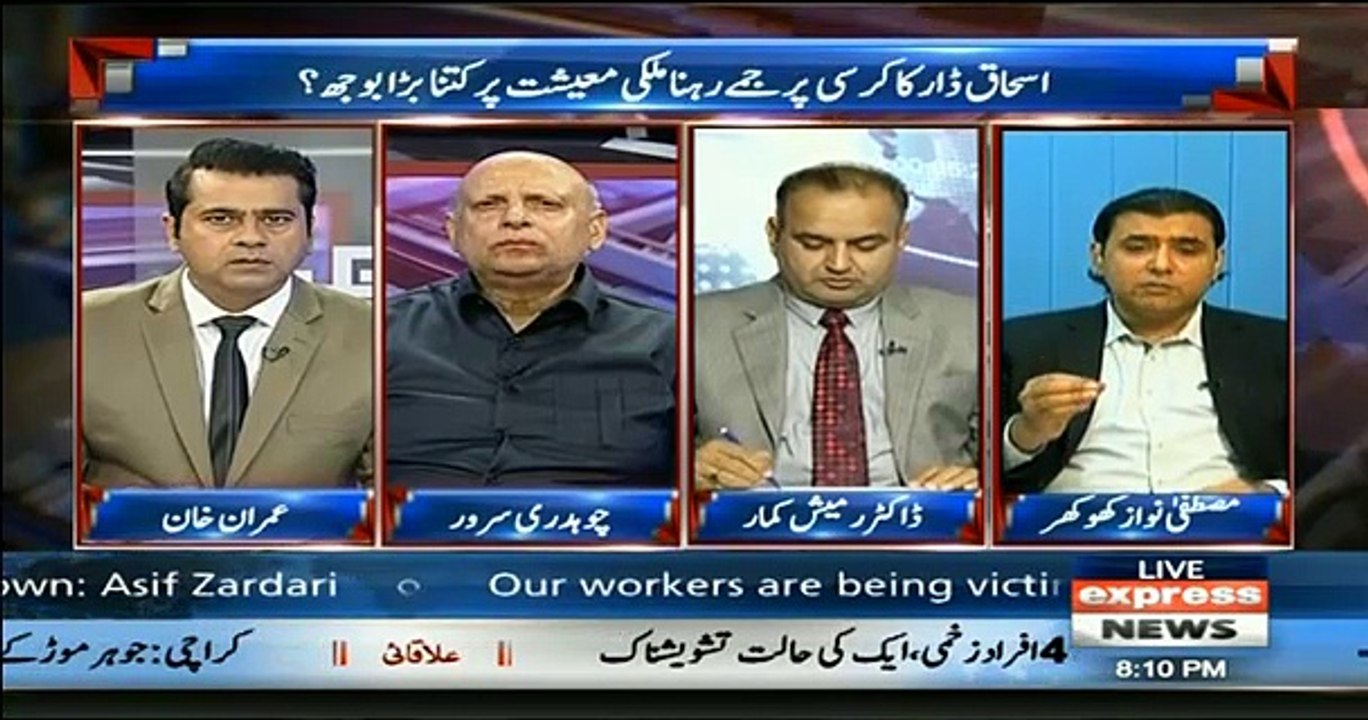 Takrar - 11th October 2017