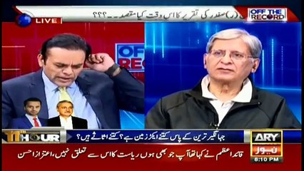 Army Chief is fighting a frontline war for sake of Islam- Aitzaz Ahsan