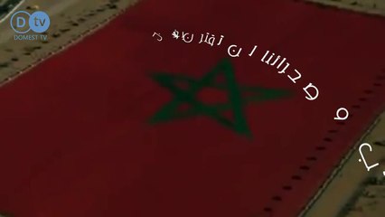 كلنا الصحراء المغربية