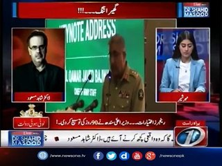 Army Chief Nay Pehli Baar National Action Plan Ka Zikr Kiya