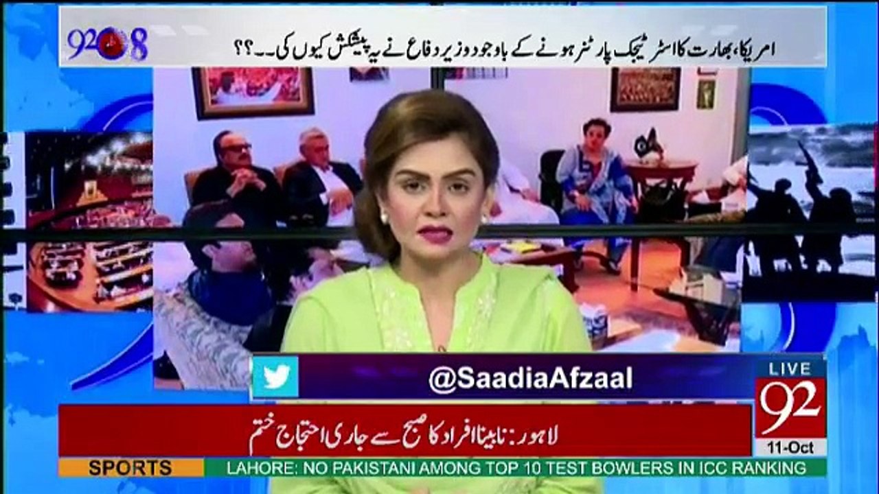 92 at 8 - 11th October 2017