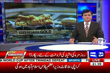 Dunya Kamran Khan Kay Sath - 11th October 2017 Part-1
