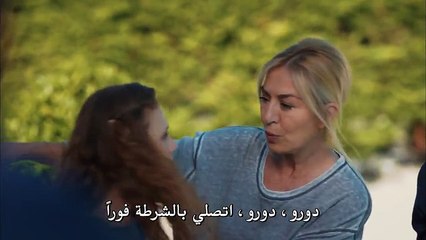 مسلسل أمي الحلقة 32 مترجمة للعربية (القسم 1)