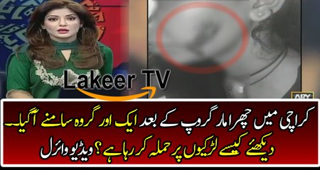 Another Group in Action for Attacking Girls In Karachi