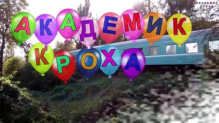 Мега сборка Часть 5 Поезда развивающие мультики для маленьких детей и малышей