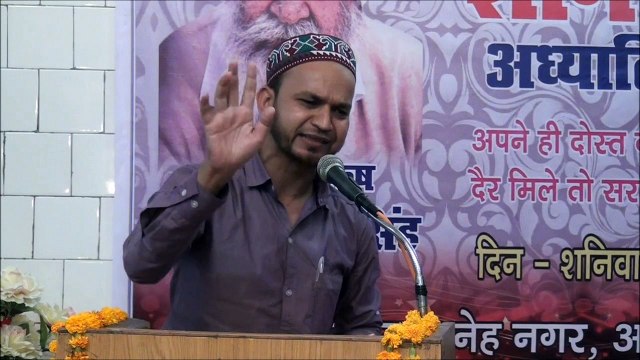 Roz ham sey yeh qayamat nahi dekhi jati - Adeeb Damohi