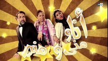 برامج رمضان - أنا ومنى ومنير- الحلقة 20 - HD