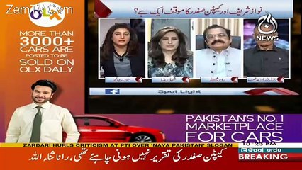 Spot Light – 11th October 2017