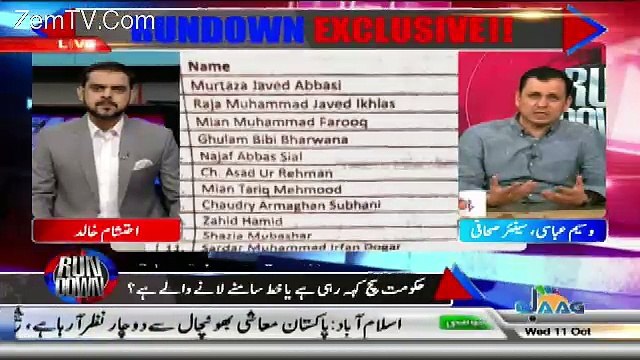 Run Down – 11th October 2017