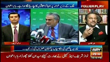 Nawaz tried to be 'Ameer-ul-Momineen' in 90s: Babar Awan