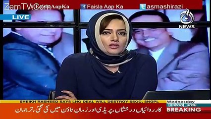 Shahid Khaqan Is Partner In LNG Deal- Sheikh Rasheed