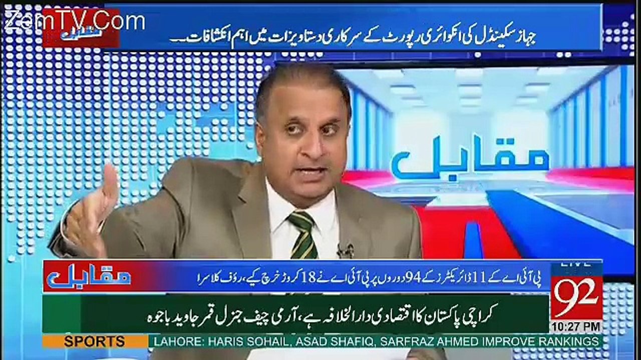 Muqabil - 11th October 2017